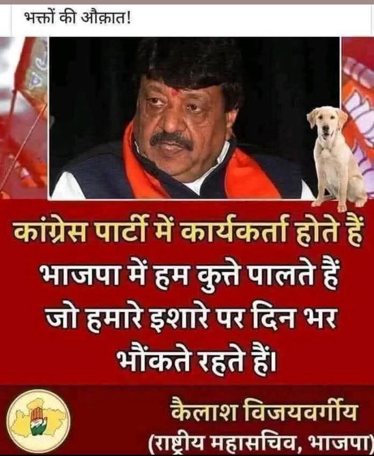 RamjiPandeyOff's tweet photo. ये अब पागल हो गया हैं या ये कहो की सत्ता का नशा दिमाग पर चढ़ गया हैं...
Wait &amp; Watch 
सारा नशा उतर जाएगा बस दिन गीनों अब... 😡

@RamPandey2003 https://t.co/CE8JgLv0fy