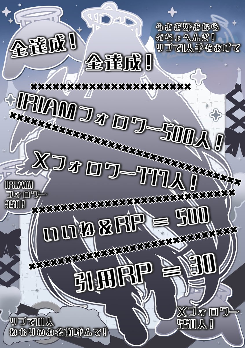 🤍ྀི #立ち絵公開チャレンジ 🖤ྀི

👤💬♻️🩵全部見廻り❕

IRIAMはここ ❥･• x.gd/56gGf

  #IRIAMメンテ中のフォロー祭り 
  #IRIAMライバーさんと繋がりたい 
   ╭━━━━━━━━━━━━━━━╮

      君のさいきょ~堕天使と~じょ~❕

   ╰━━━━━━━━ｖ━━━━━━╯