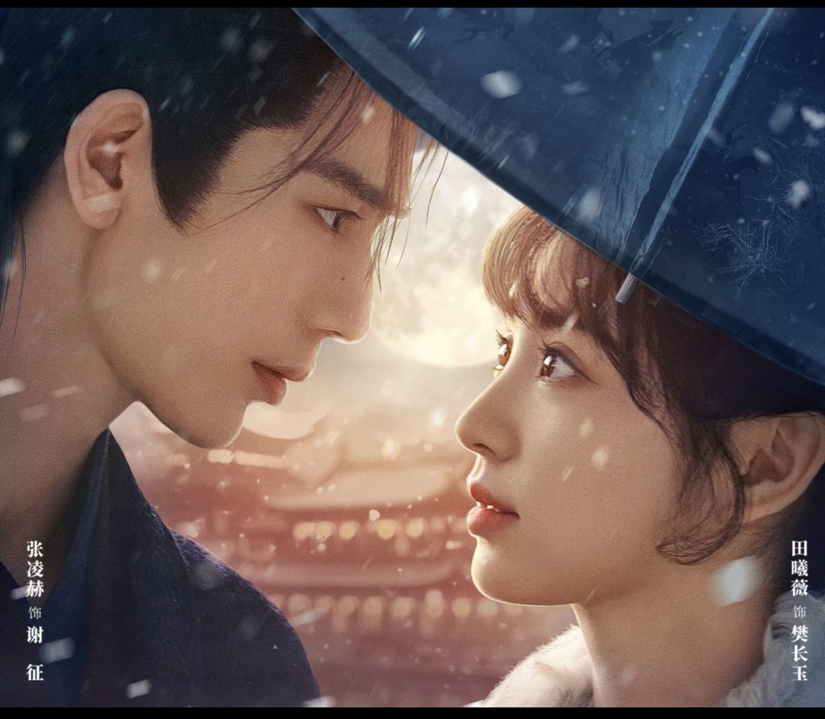 CdramaBloom's tweet image. 🍉 iQIYI drama #ZhuYu starring #ZhangLinghe #TianXiwei is tentatively scheduled to broadcast on March 14.