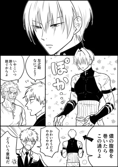 ほんのりぬくい 