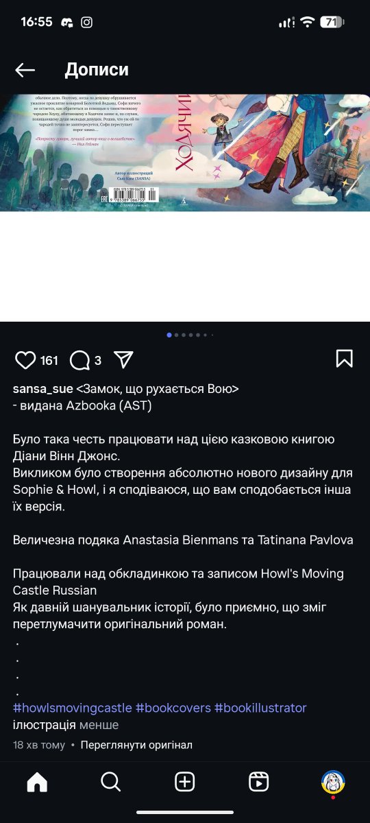 Merian McDevil (рест) ! ЗБІР ! tweet media