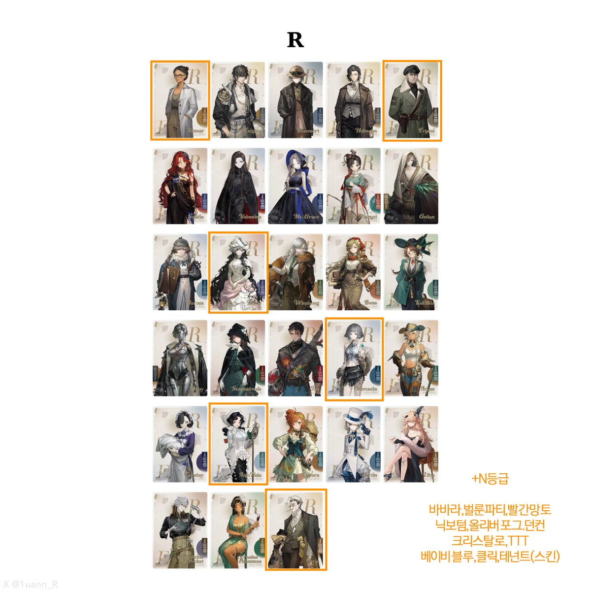 ⚡️ 010인증 및 해외인증 ⚡️☆텔𝓤𝓑𝓣𝓒99☆⚡️ 사업자id 및 판매자id⚡️.vkc