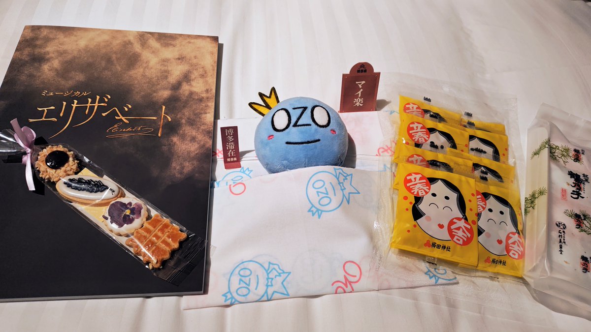 まめぱんだ (@mpanda_nzmst) / Posts / X