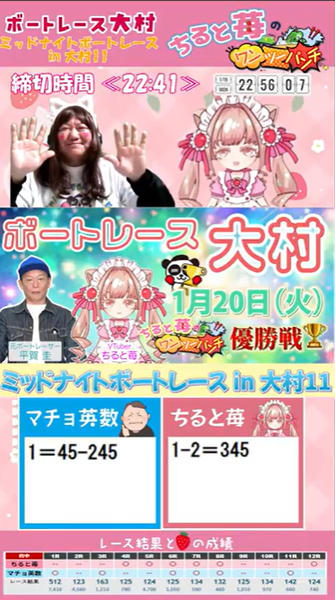 ボートレースプロペラ☆サイン入り☆レーサー関谷聖二・松田英数・麻雀