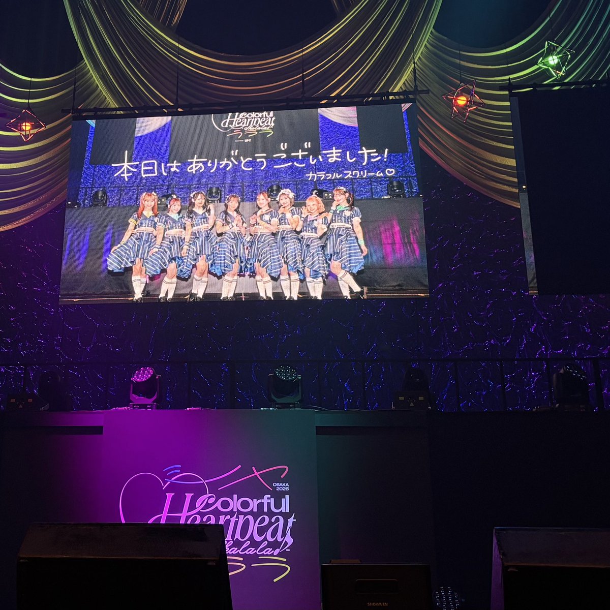 a___s210's tweet photo. 𝟐𝟔𝟎𝟏𝟏𝟖
𝐂𝐨𝐥𝐨𝐫𝐟𝐮𝐥 𝐇𝐞𝐚𝐫𝐭𝐛𝐞𝐚𝐭 -𝐒𝐡𝐚 𝐥𝐚 𝐥𝐚 ♪-

#カラフルスクリーム #カラスク https://t.co/0RCBuPtusf