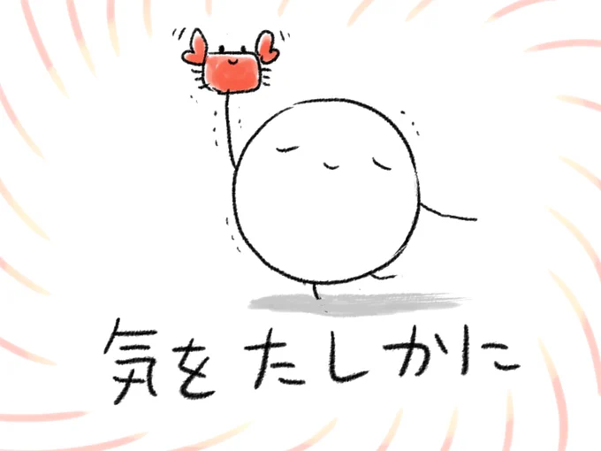 いや～いよいよ2026年始まったな～～～～と思ってたらもはや1月が下旬に突っ込んでて「こらこらこら たわむれはよくないぞ」と思っていますが何度カレンダーを見ても1月20日 
