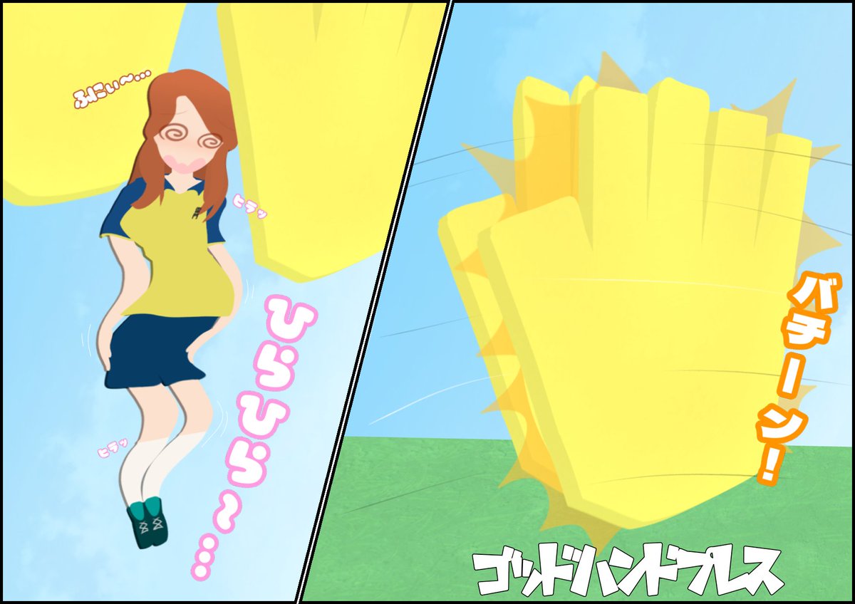 たかでぃん tweet media