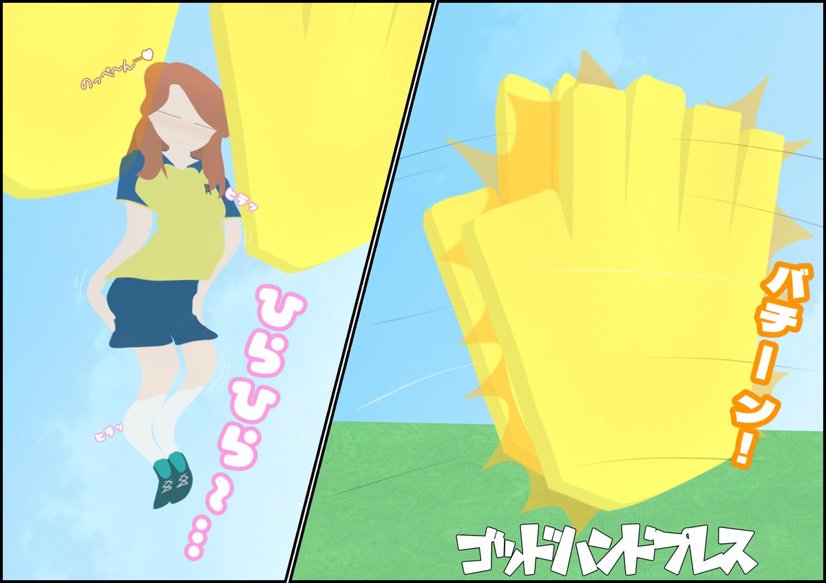 たかでぃん tweet media