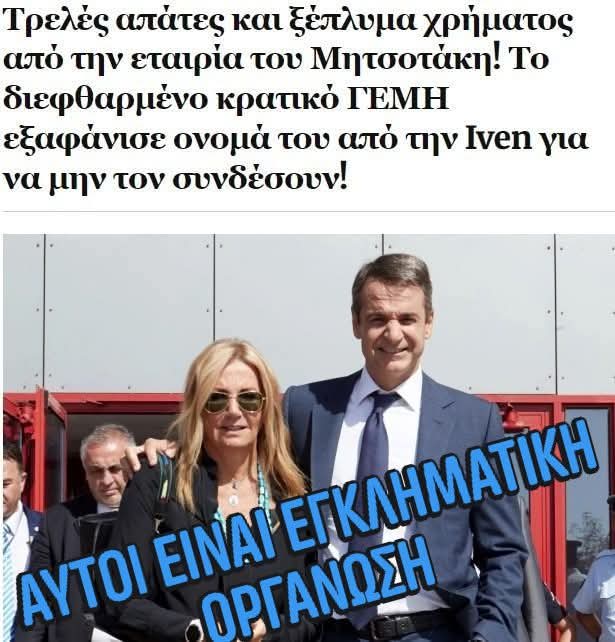 xatzistratis's tweet image. 