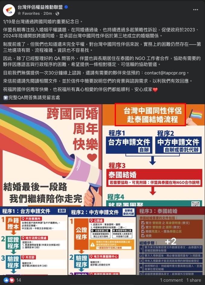 体育権 tweet media