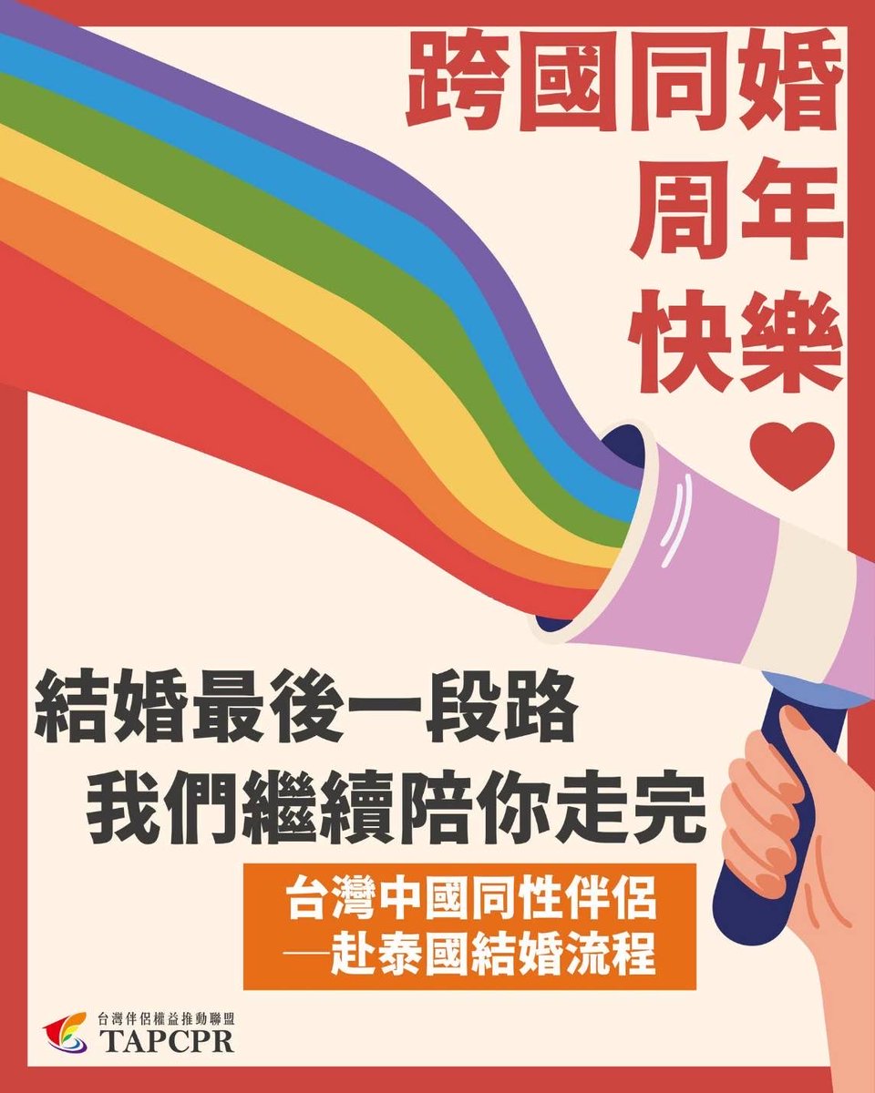 新的洗人口捷徑來了