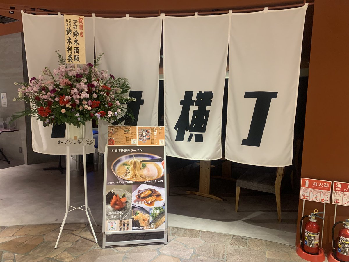 tugucci32982's tweet photo. 念願のお店
浜松町でオープンしました。

今日は若鶏の半身を味付けしています。

明日メニューに入りますよー😊

お楽しみに！ https://t.co/QjmRdUpJqV