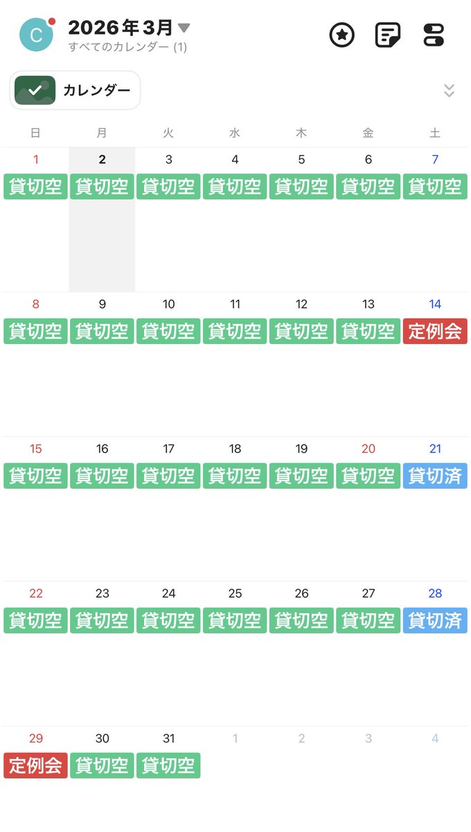 🔴1月予定
25日 8名
のご予約です
開催人数まであと少し！

🟢3月までのネット受付開始しました
休日も平日も貸切1名〜ok最低人数無し！

ご予約はこちら
reserva.be/cqbforest