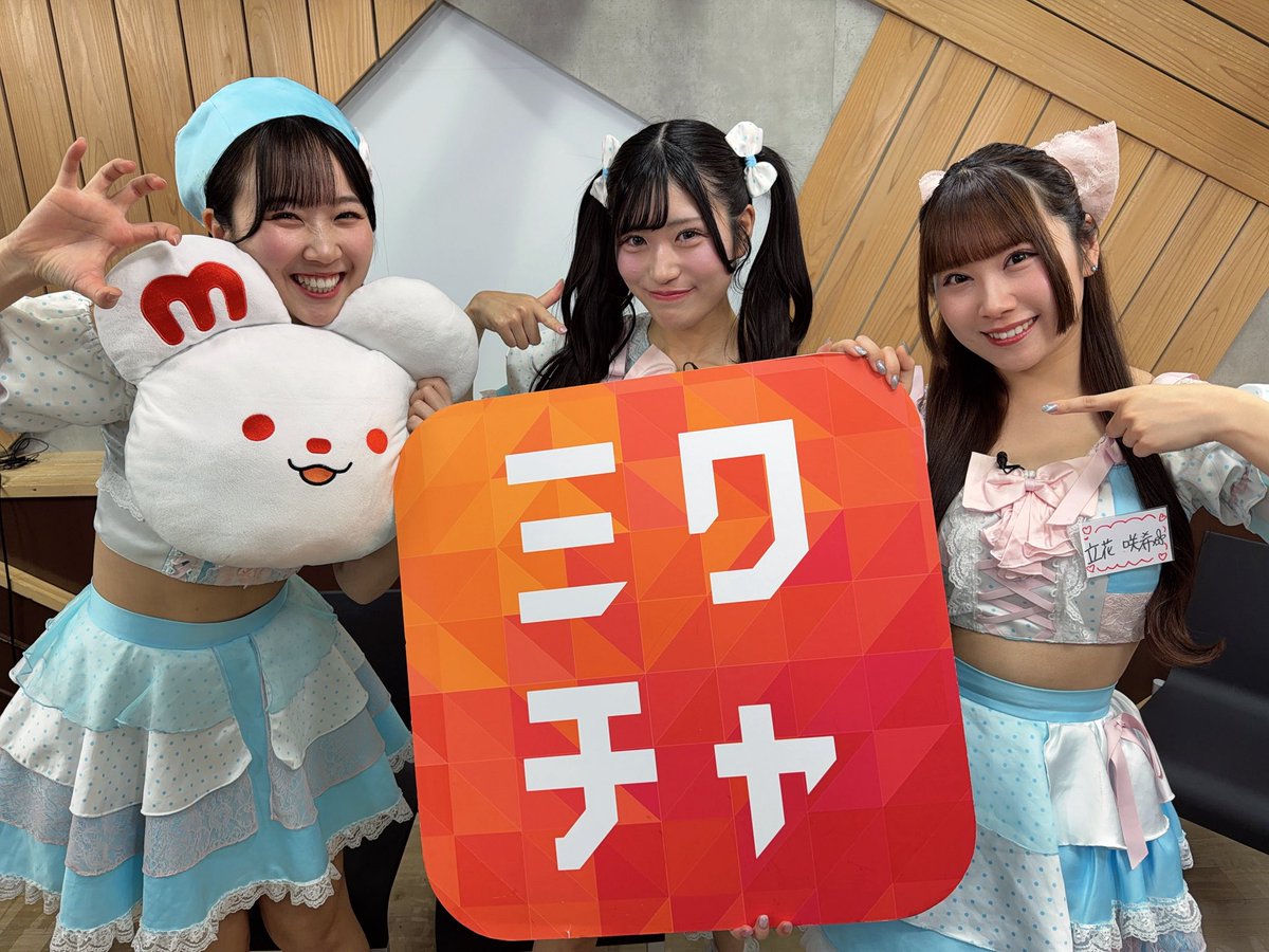 JAM応援宣言！「@ JAM THE WORLD」ご覧くださりありがとうございました🫧