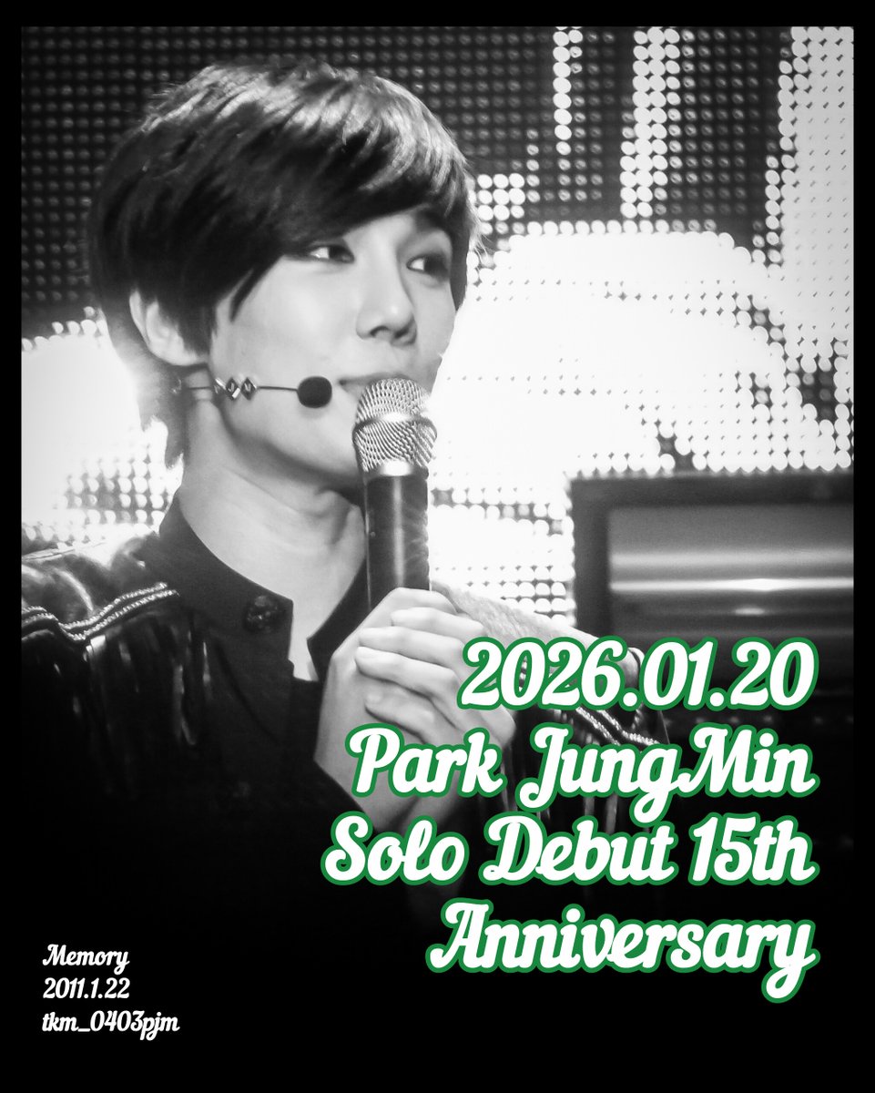 2026.1.20
ParkJungMin
Solo Debut 15th Anniversary!!

<a href="/JungMin0403/">Park JungMin</a>
솔로 데뷔 15주년 축하해~!🎉
그날부터 15년!
그날도 지금도 계속 곁에 있어줘서 고마워~😆💕ㅅㄹㅎ🫶

#박정민 #SS501 #parkjungmin #パクジョンミン