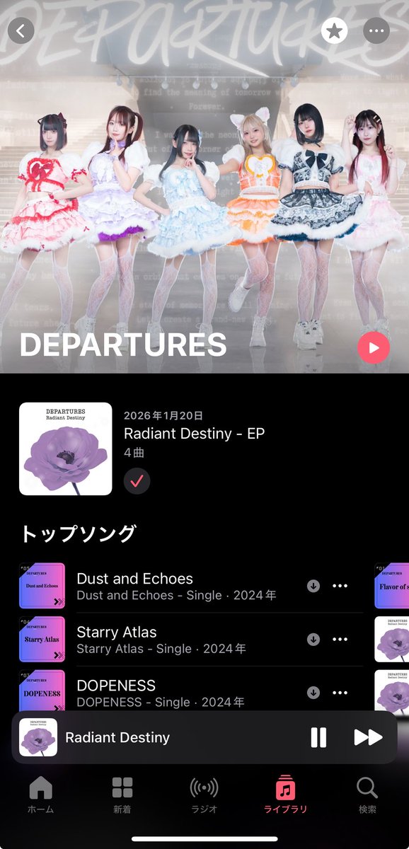 配信スタートしてます✨ 歌詞も是非ご覧ください📓