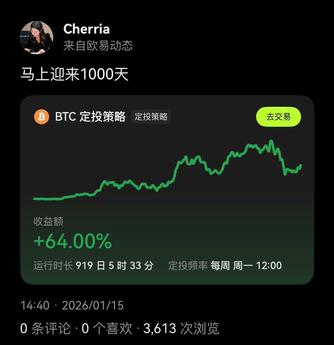 想起来无数个因为USDT被默认划转到赚币账户而定投失败的日夜，终于彻底成为历史了，不然这个收益率还能更高🤣 用#OKX 开启省心定投