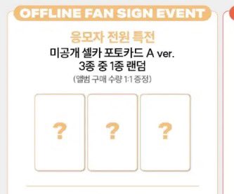 honeysmv's tweet photo. 🇨🇦 based / open ww
joohoney insanity 
in person fansign soundwave pob

⋆ $5 each pob
⋆ initial payment due immediately
⋆ ems &amp; doms payment later on https://t.co/LZjtNYBN51