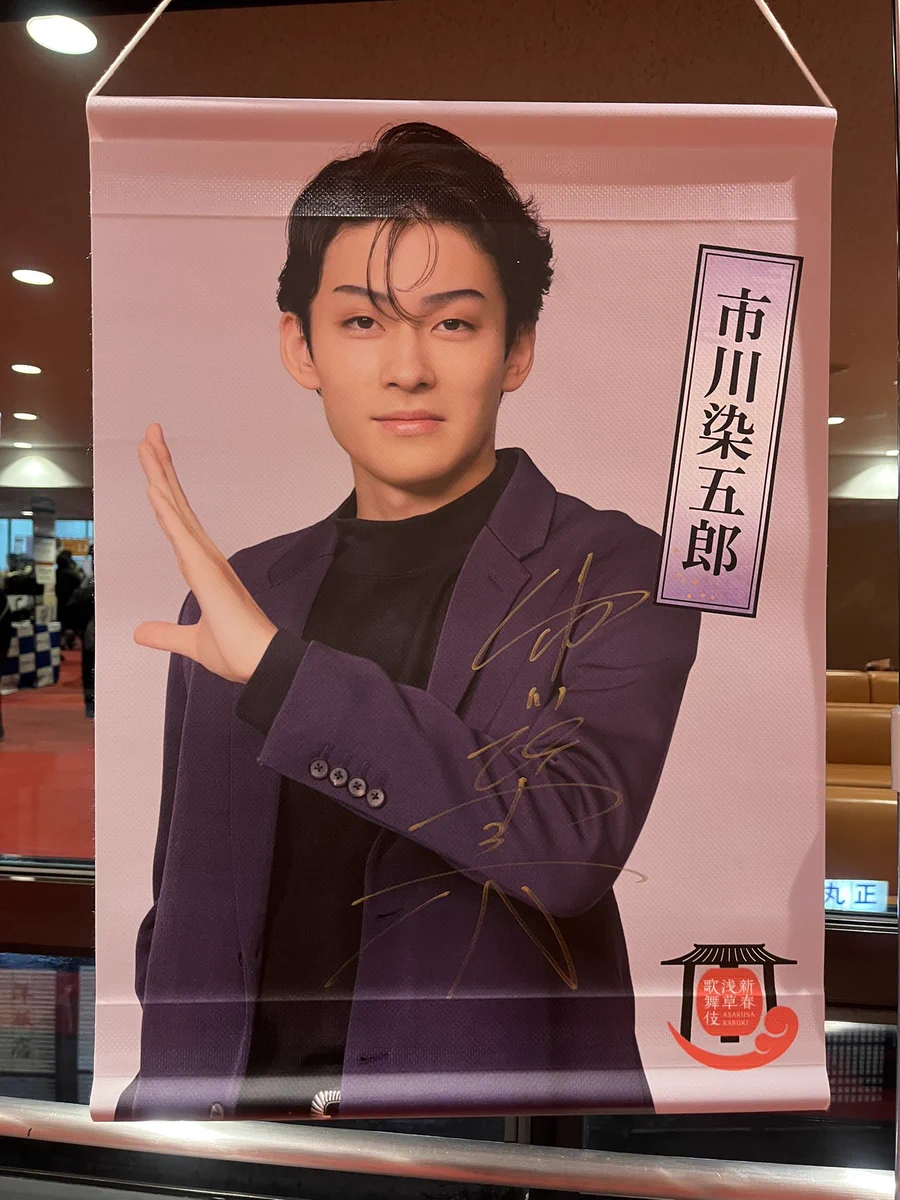 いわなが  May🌹 على X: 