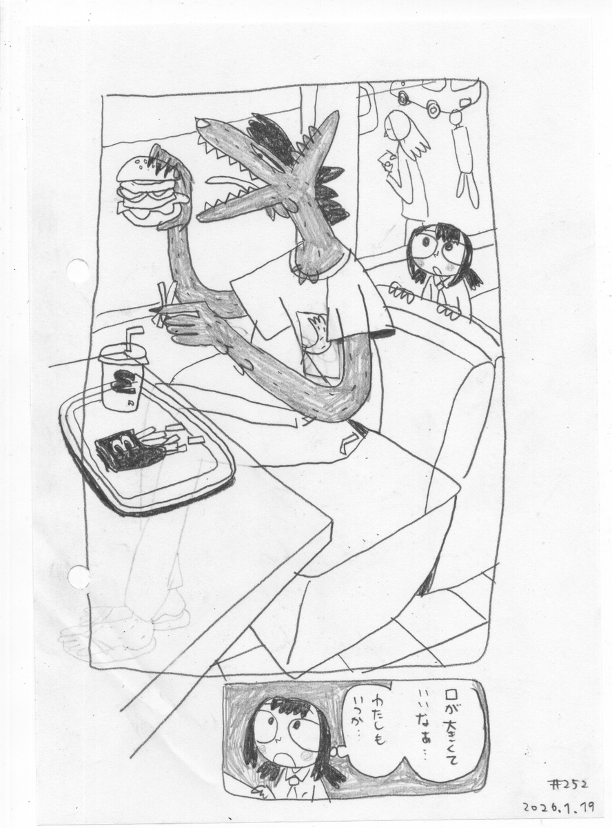 rakugaku tweet media