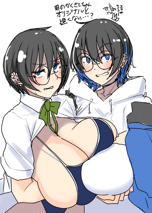 勝手に人のキャラにスク水着せまくっておっぱいみちみちにしている奴がいるらしい