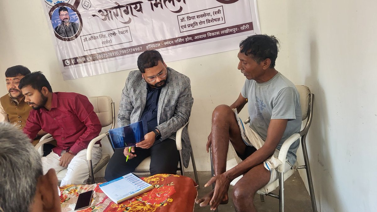 SFSawadh's tweet photo. #SFS_Awadh

 सेवार्थ विद्यार्थी लखीमपुर के फुलबेहड़ इकाई में आरोग्य मिलन स्वास्थ्य शिविर का आयोजन किया गया।
जिसमे प्रवासी के नाते अभाविप प्रान्त नेपाली कार्य सह संयोजक सौम्य शुक्ला जी उपस्थित रहें।

#नर_सेवा _नारायण_सेवा https://t.co/Jro383JiDz