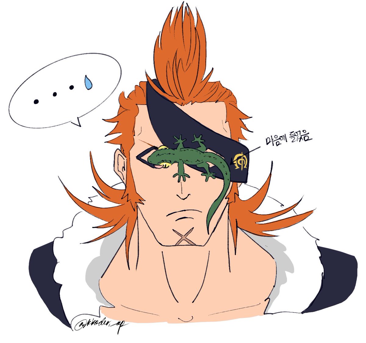 새로운 패드와 펜촉으로… 게롱군 붙이기