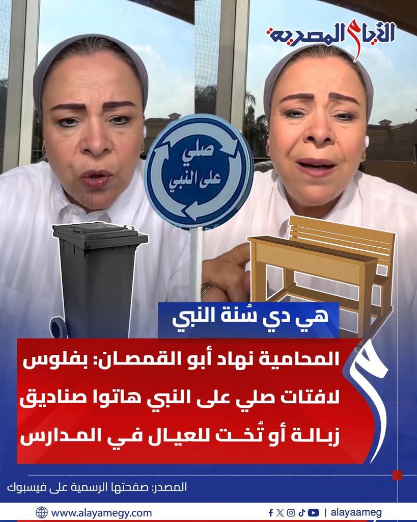 أكثروا من الصلاة على النبي صل الله عليه وسلم 
مع الدعاء على من لا يريدون أن تمنع المنح والاعطيات والجوائز على من يحاربون الاسلام و رسوله صل الله عليه وسلم 
صل الله عليه وسلم 
صل الله عليه وسلم 
صل الله عليه وسلم 
صل الله عليه وسلم 
صل الله عليه وسلم 
صل الله عليه وسلم