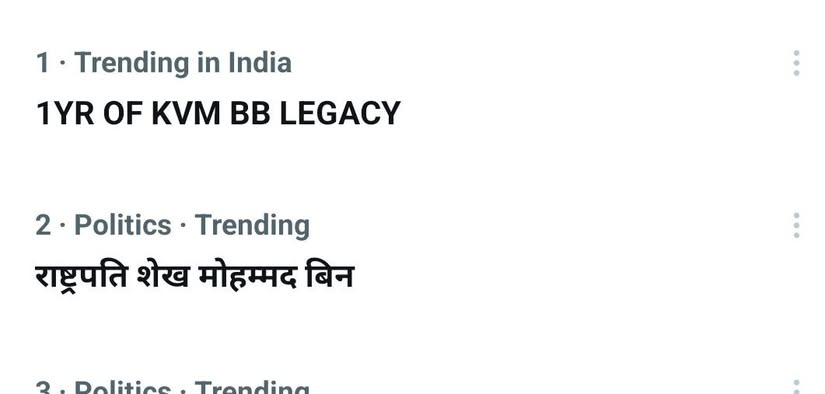 karan you are always no 1 ... trending at no 1 lessgoooo

1YR OF KVM BB LEGACY