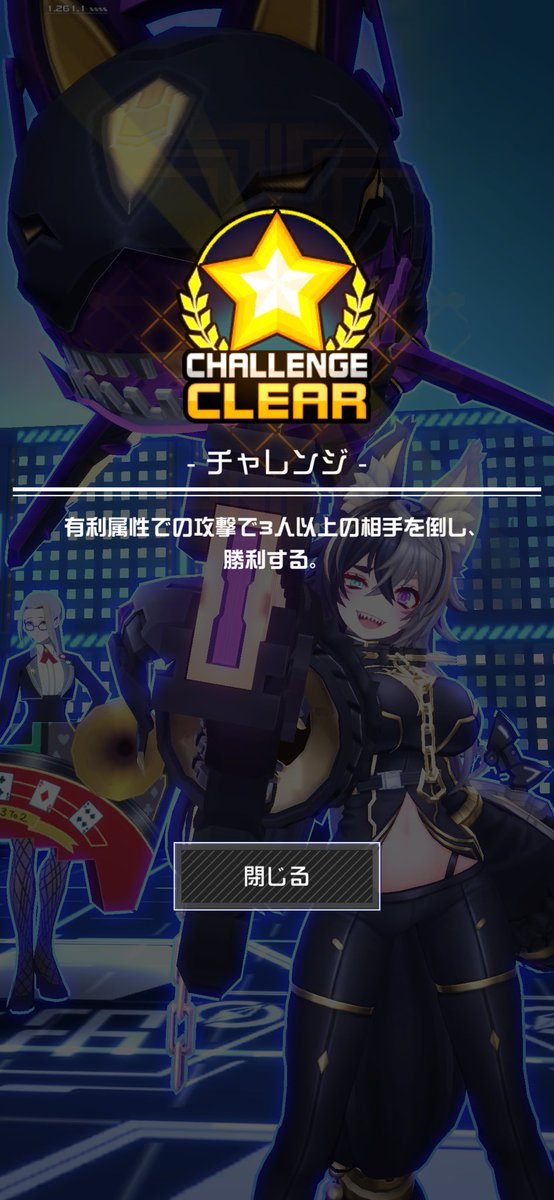 mametbaki's tweet photo. ぼっちクリアしました٩( ᐛ )و
クー・シーが最適解でした https://t.co/BdCzbuTmIY
