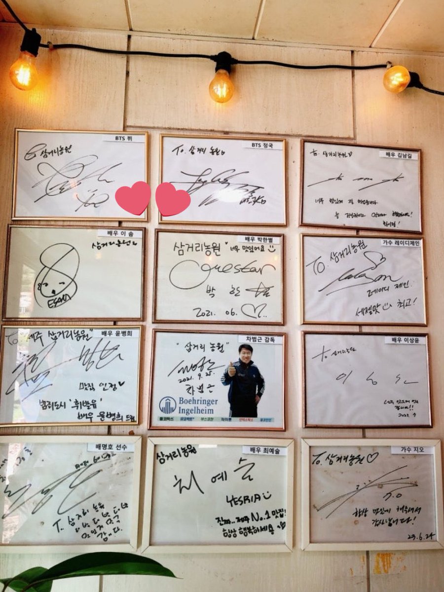 illiwons's tweet image. remember when taekook visited jeju samgeori farm and left their autograph 🤍🤍