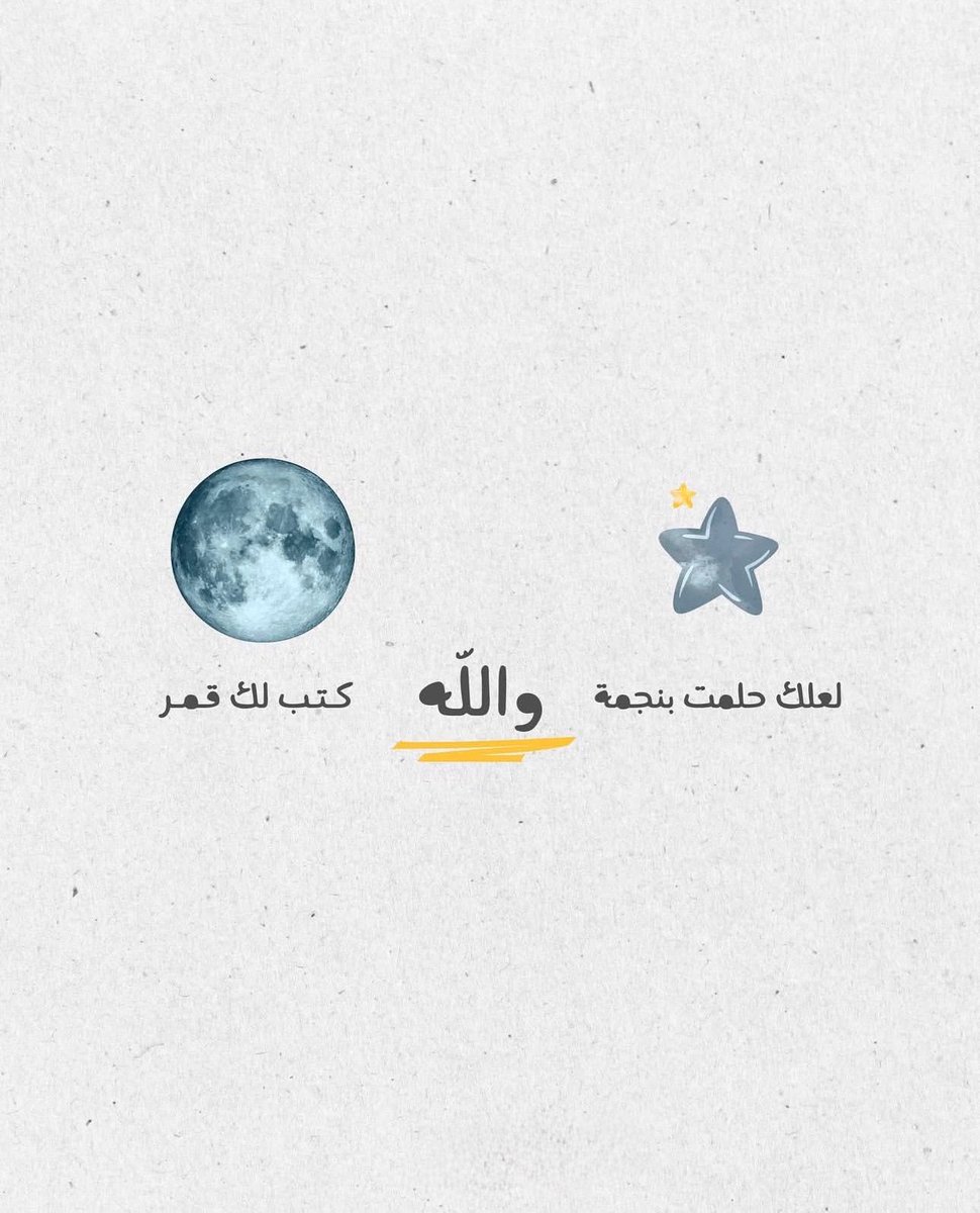 NF_AF7's tweet photo. الحمدلله دائمًا وأبدًا💙💙 https://t.co/f6Fph6BGU4