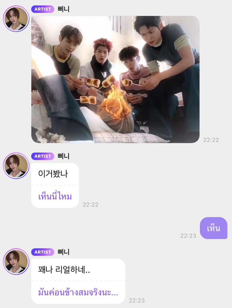 555555555555 โอ้ย