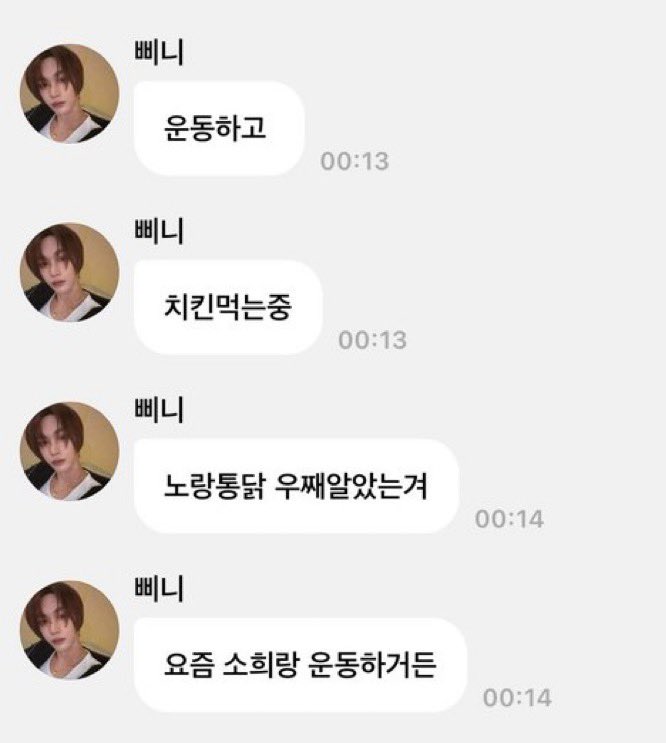 히넨 애프터푸드 노랑통닭인거 접수 완료