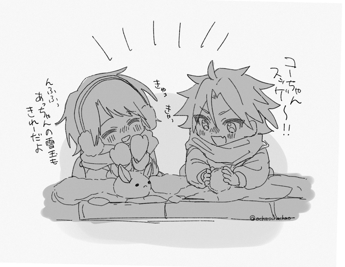 佐山茶🍵 tweet media