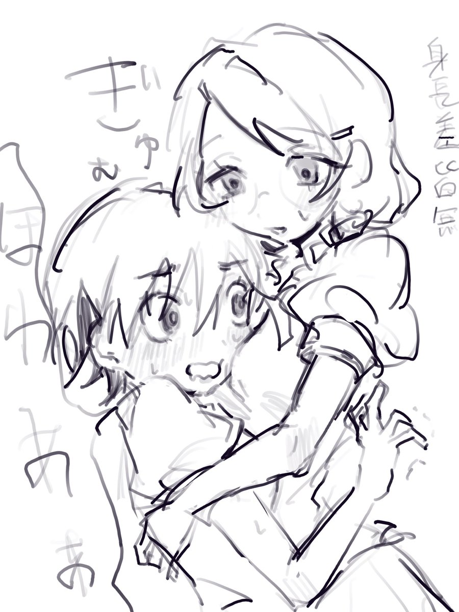 zatta_yuri5959's tweet image. この2人、🐱