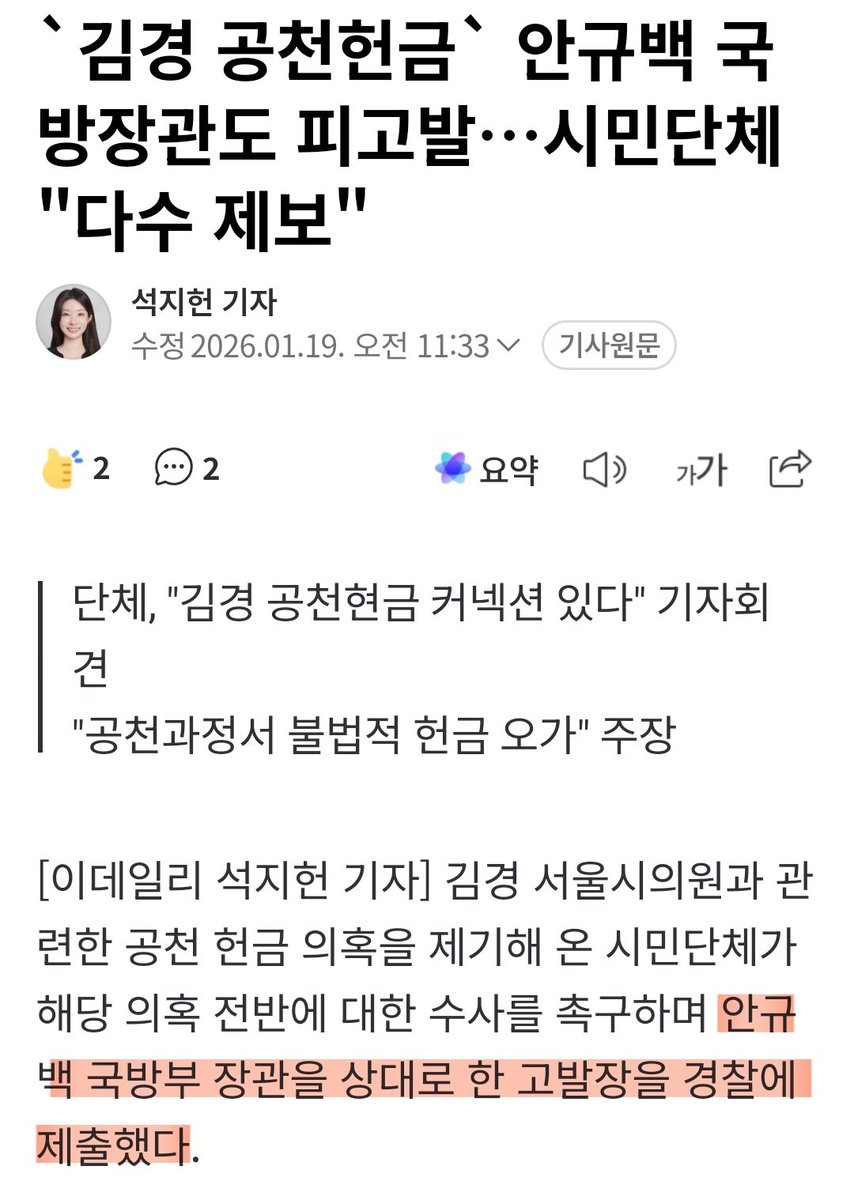 김진일 | Jinil Kim tweet media