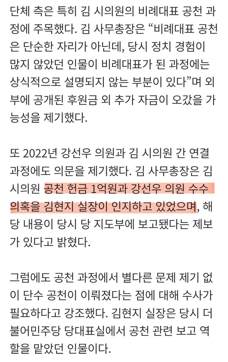 김진일 | Jinil Kim tweet media