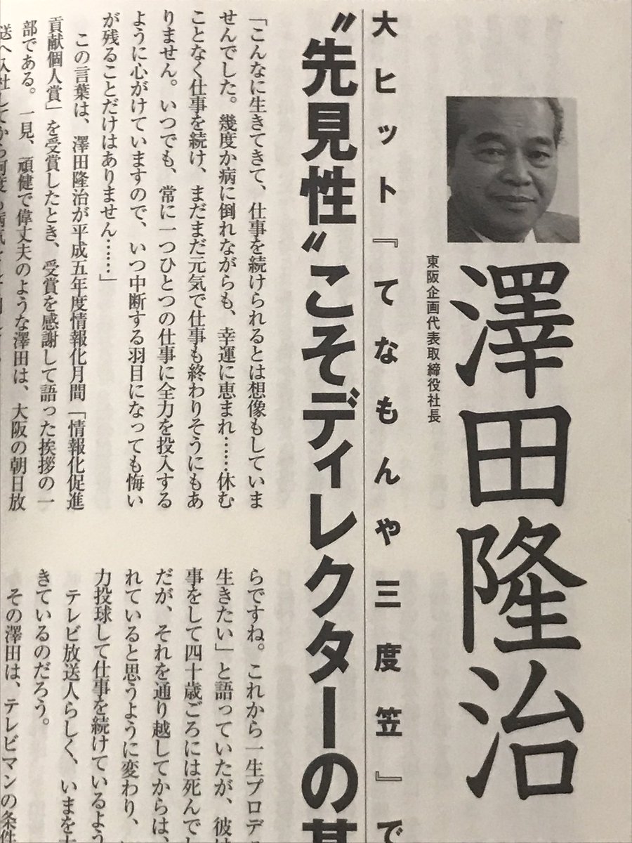 UN-GO 直筆サイン本 會川昇 脚本集 UN-GO 直筆サイン本 會川昇 脚本集 UN-GO 直筆サイン本 會川昇 脚本集