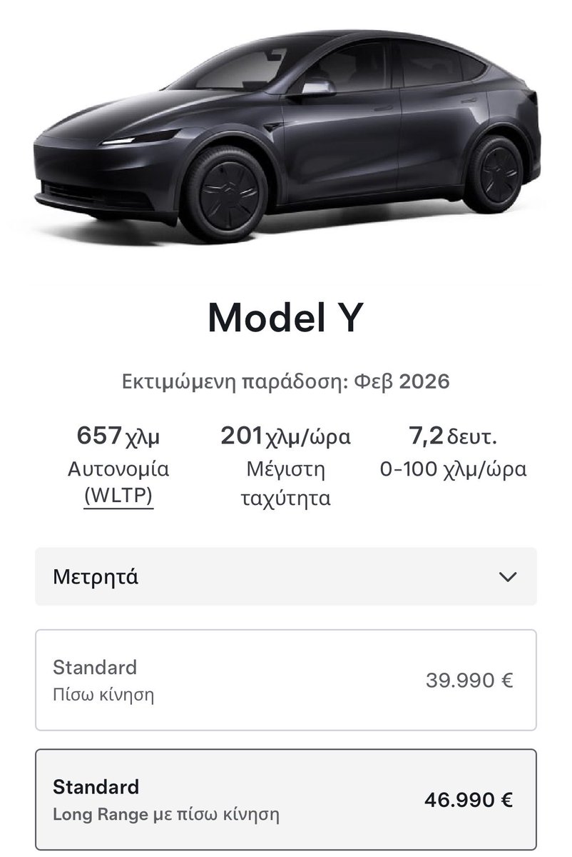 Tesla müşteri hizmetlerini aradım, model y standart LR ne zaman gelir dedim, gelmeme ihtimali varmış. Yanıbaşımızdaki yunanistanda bile envantere girip ön sipariş oluşturabiliyorsunuz. Araç eğer gelirse %25 dilimden satmayı düşünmüyorsanız hiç getirmeyin zaten.