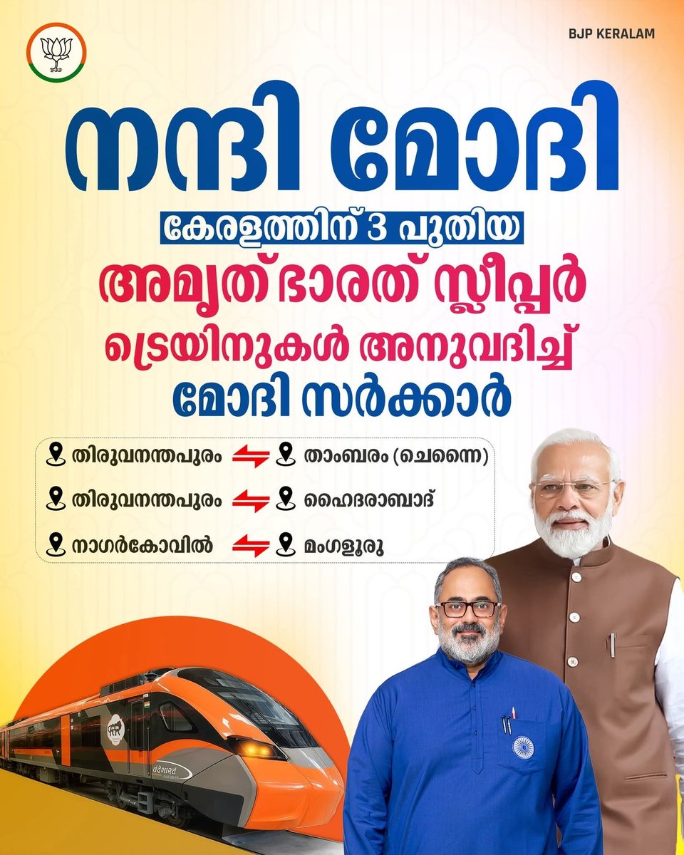 Sandeep Vaachaspathi tweet media