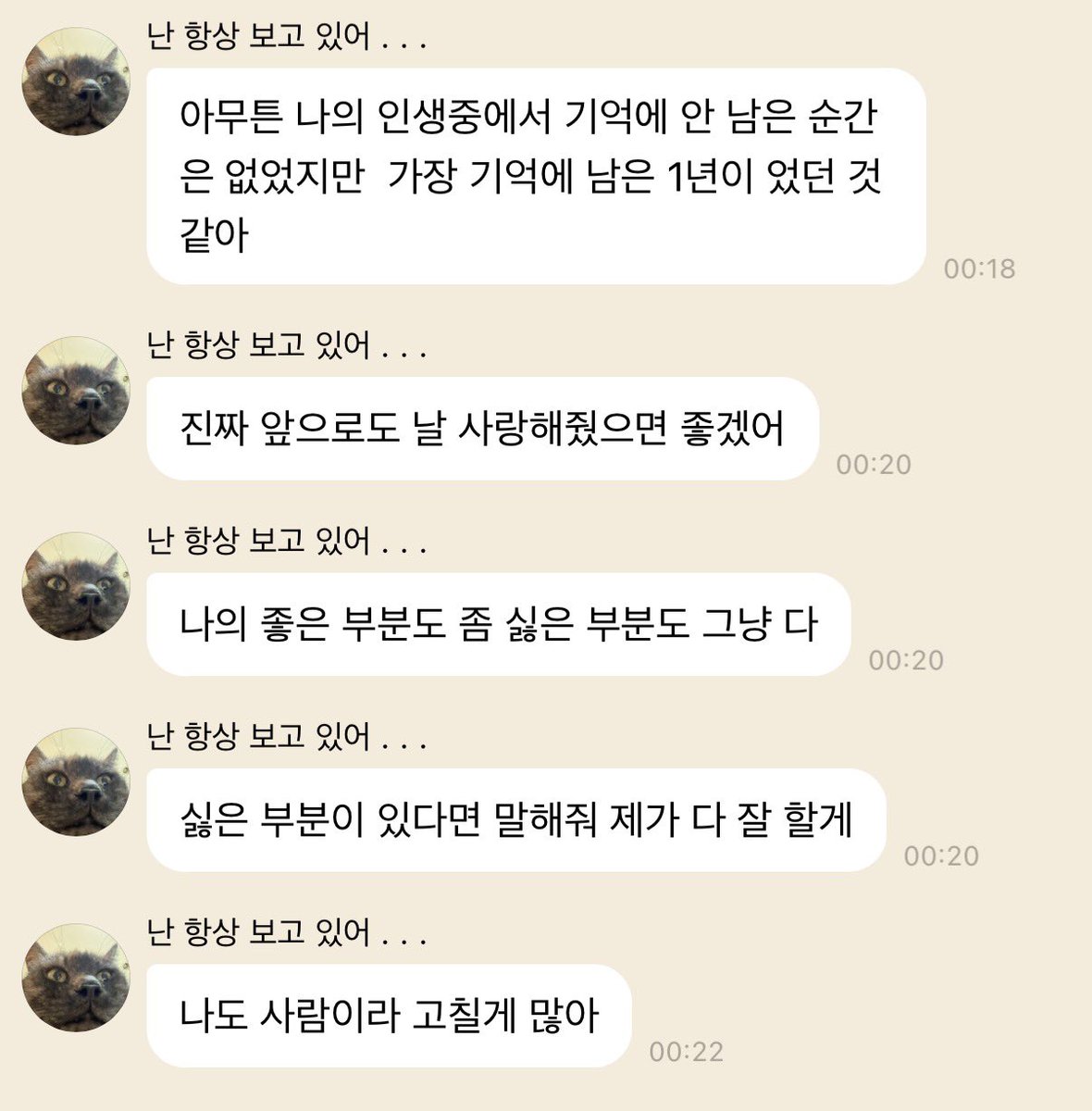 히삼 tweet media