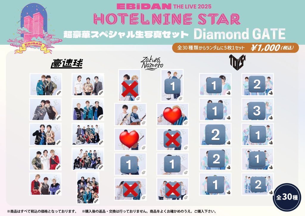 ♡♡♡ tweet media