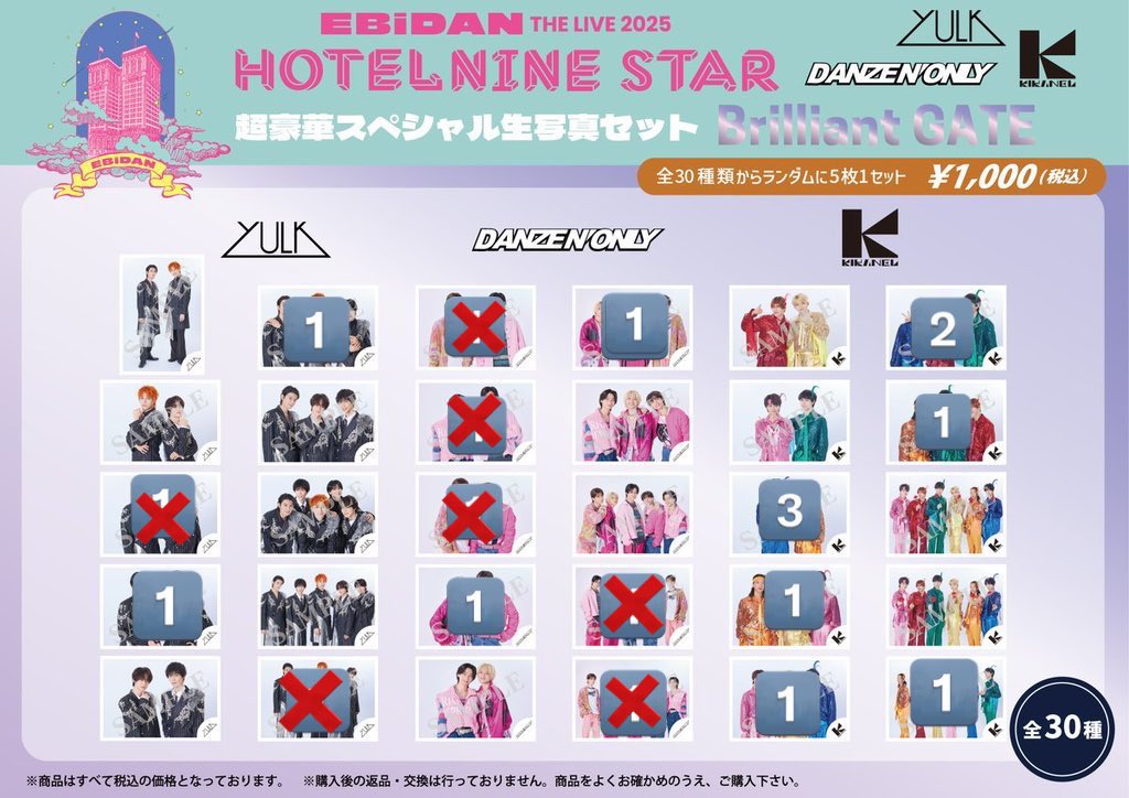 ♡♡♡ tweet media