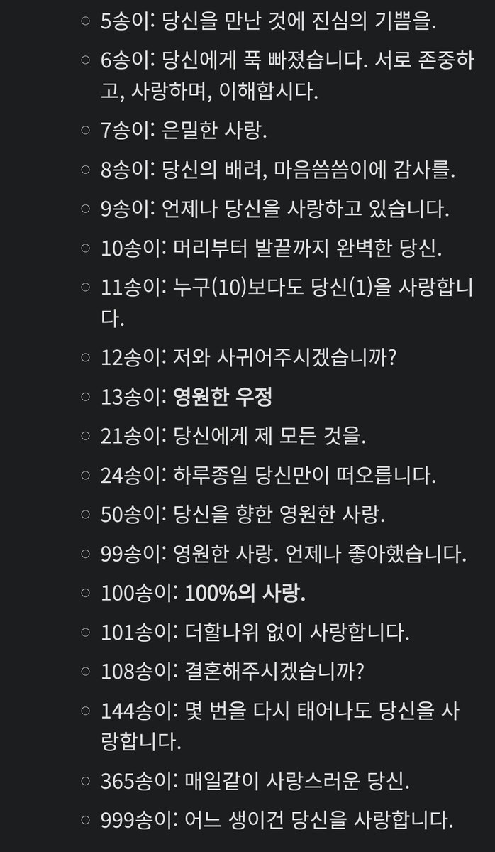 omi_terii's tweet image. Remember that 23rd Jan is 999 days of zerose anniversary..
And guess what 999 roses means..
"I love you no matter what life you are in."; "my love will last till the end of time. "

And now zb1's next mvs title is "Roses" 😭😭😭