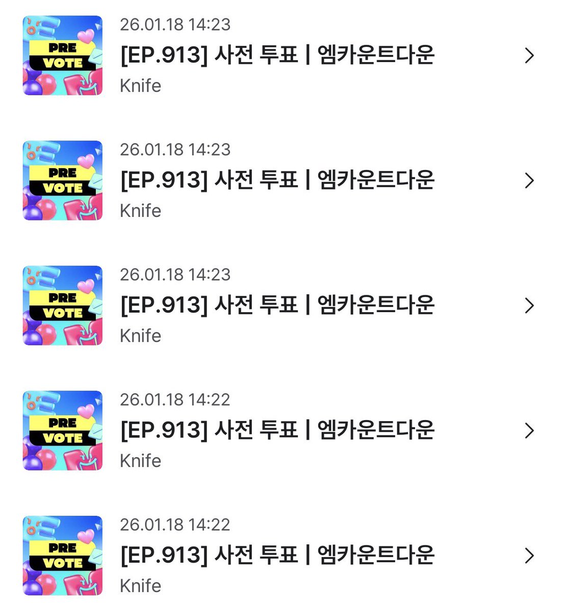 dddeongeee's tweet image. 아존나개구라야시발