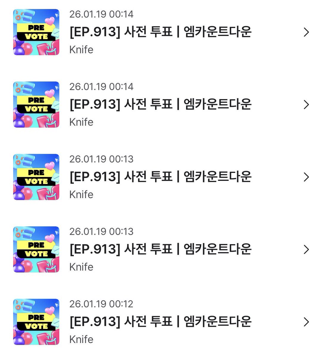 dddeongeee's tweet image. 아존나개구라야시발