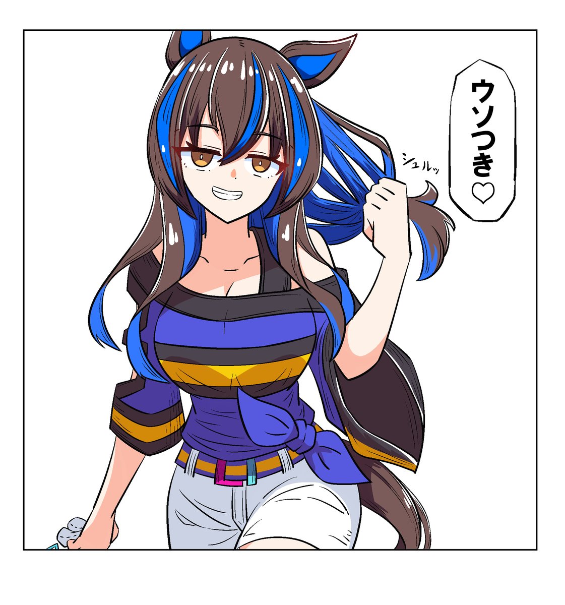 akkunz829's tweet image. おは重バ場ヘリオス