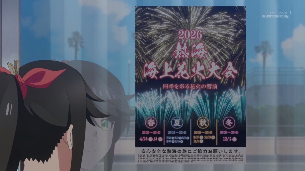 おまけ #きにして