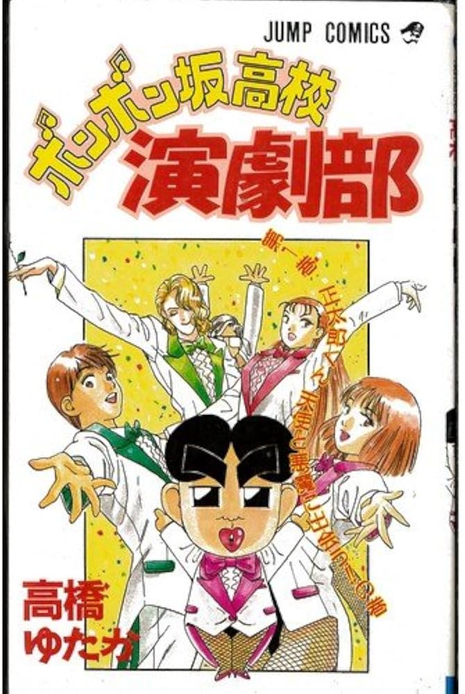 一平 (@kneecapfighter1) / Posts / X